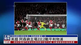 bet9-罗马尼亚足球超级联赛：蒂米索拉拉队在关键时刻获胜的简单介绍