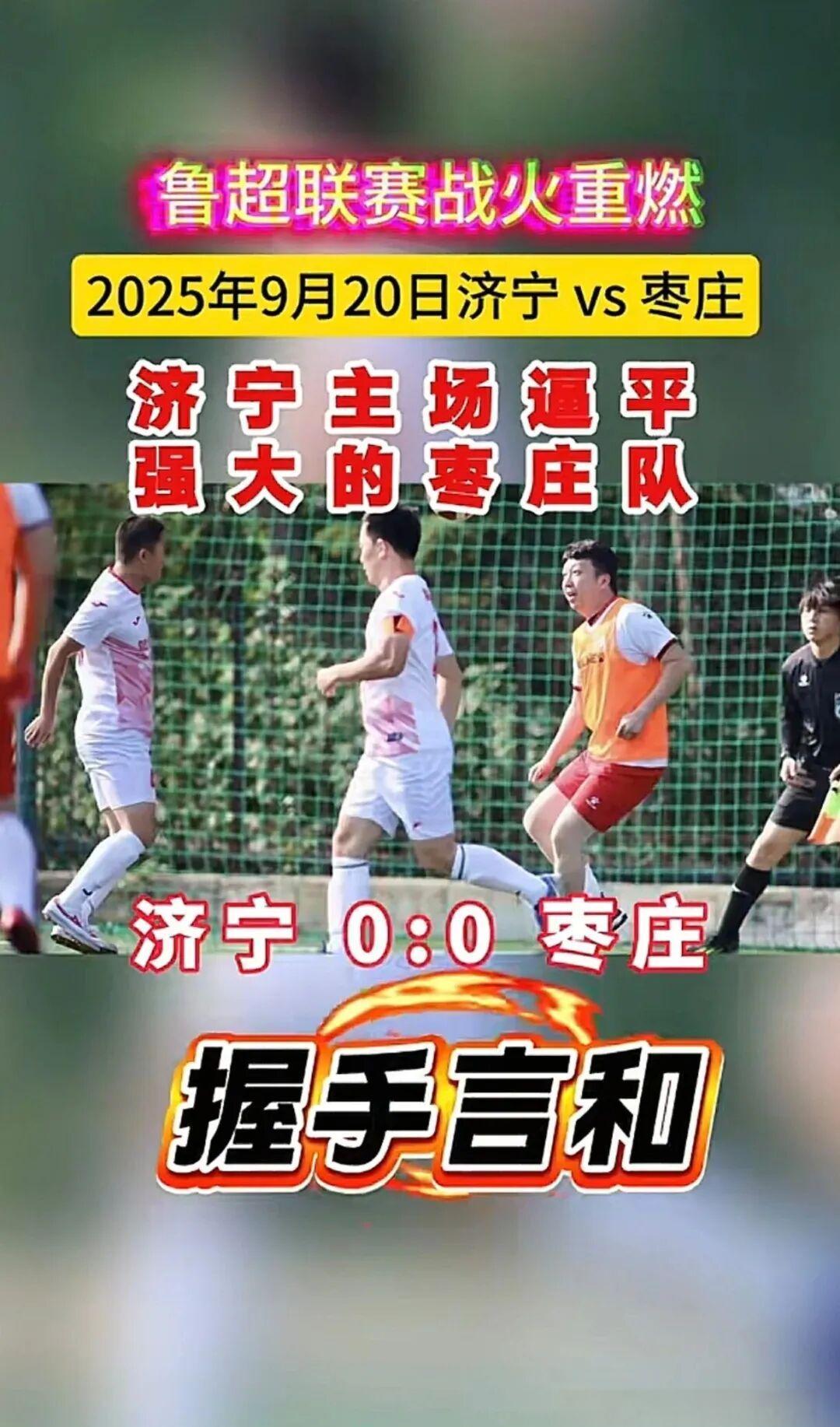 九州彩票-联赛中一场精彩的对决，势均力敌(一场势均力敌的比赛英文短语)