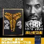 bet9-手工制作篮球迷藏品成为爆款，独具千秋