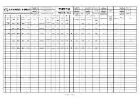 劲敌对决!亚洲俱乐部比赛中强队实力碰撞 劲敌对决!亚洲俱乐部比赛中强队实力碰撞