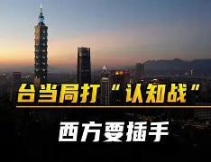 九州-神秘球队陷入困境，备战压力倍增(估计国足世预赛十八支球队将成为最牛球队)